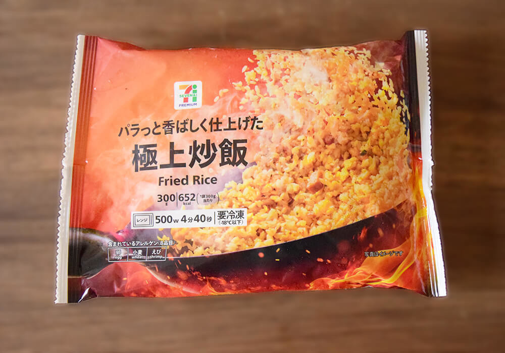 セブン中の人が本音で激推し！BEST5