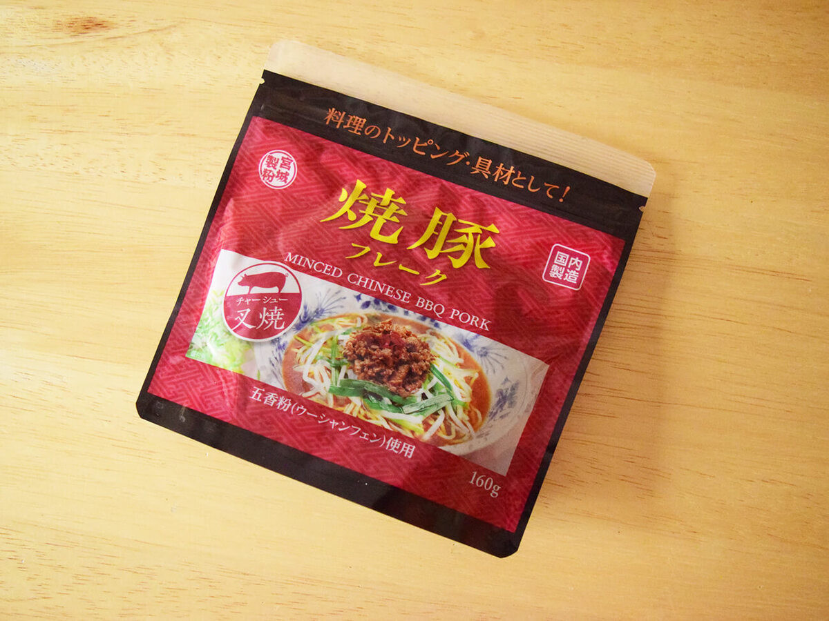 業務スーパー「ごはんの素」4種を実食