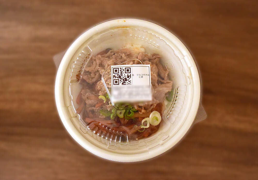 すき家「プルコギ牛カルビ焼肉丼」