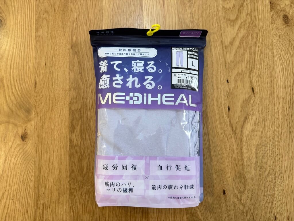 話題の【メディヒール】ってどんなウエア？