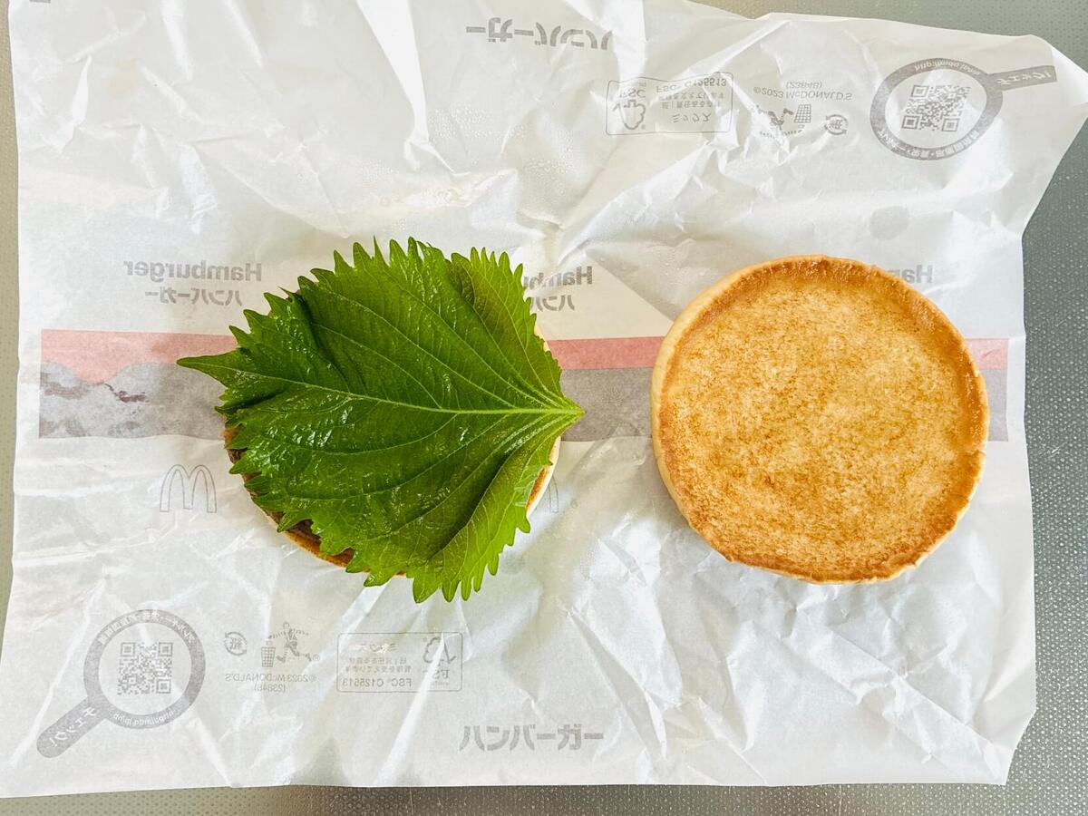 マクドナルド