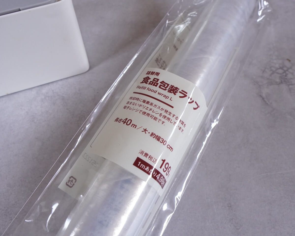 【無印良品】リピ買い推奨の便利アイテム3選