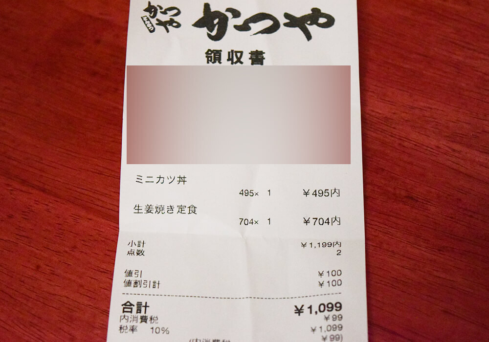 かつやのモーニング詳細