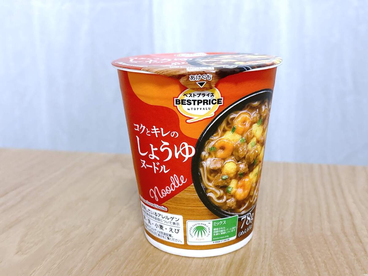 トップバリュ