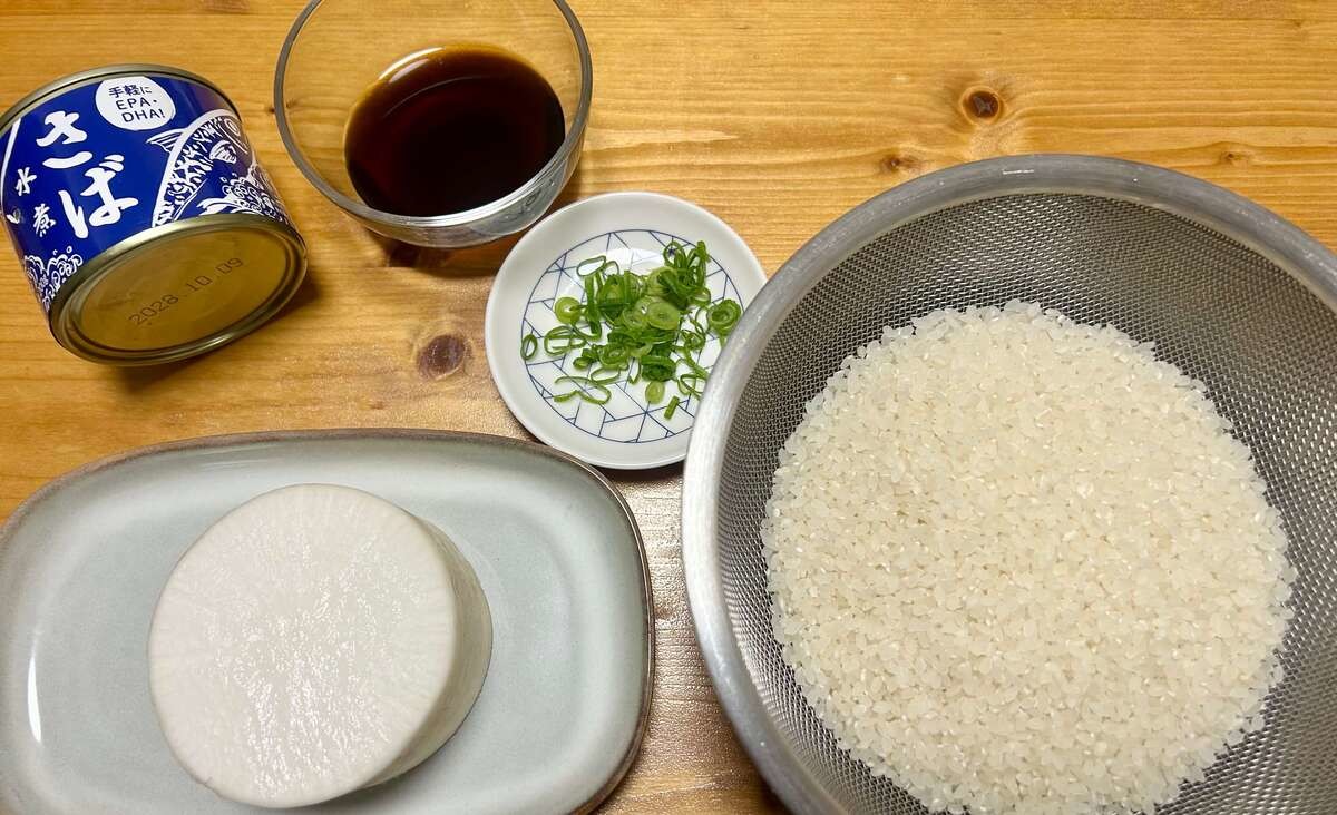 サバ缶と大根のおかず炊き込み