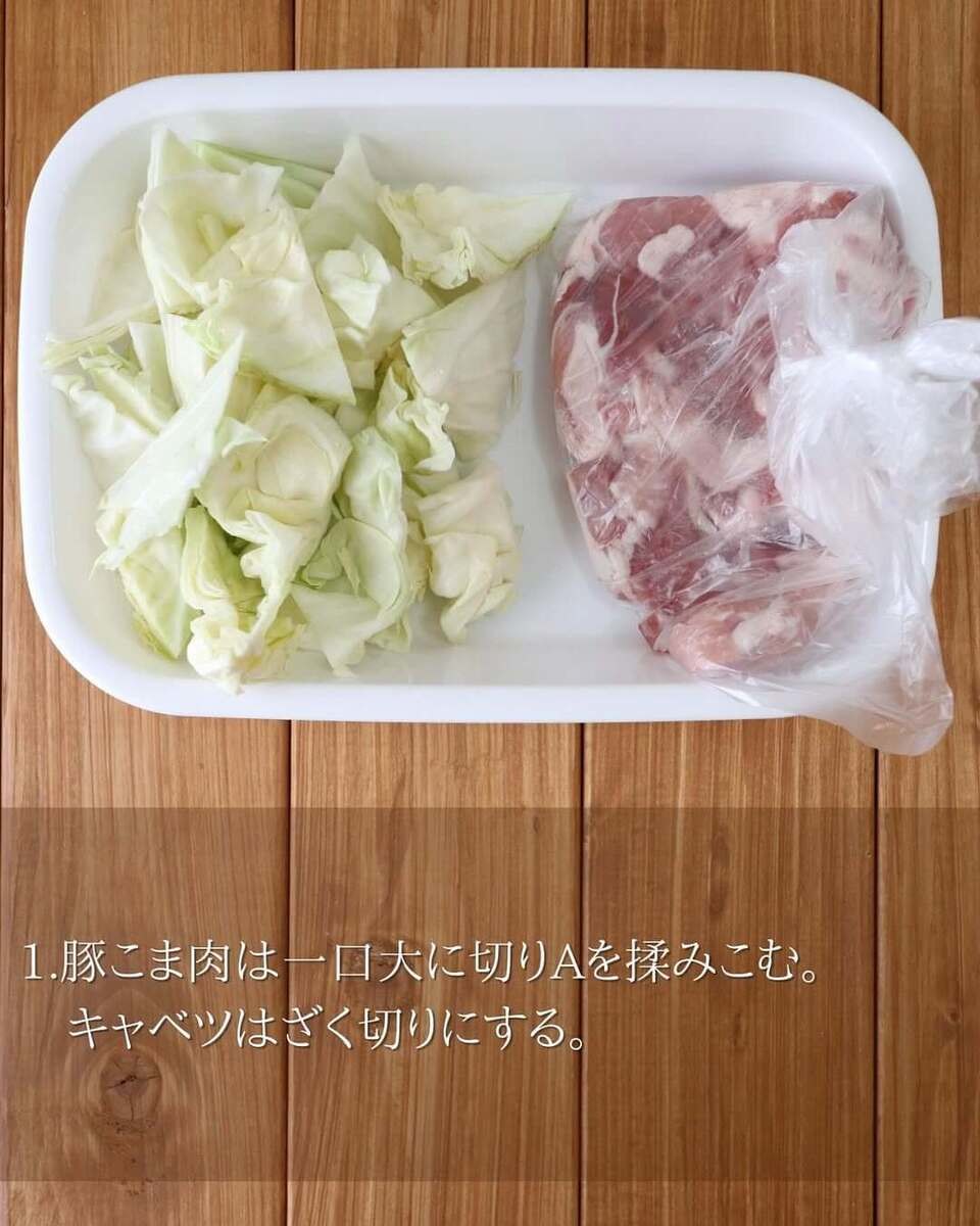 京さん特製「豚こま肉とキャベツのスタミナ味噌炒め」