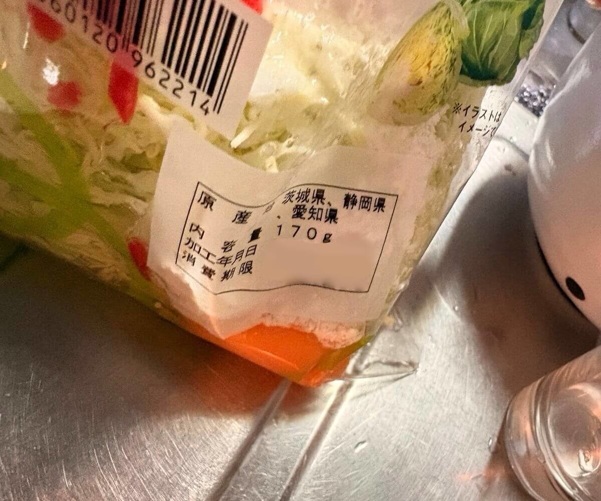 お好み焼き時短すぎる作り方