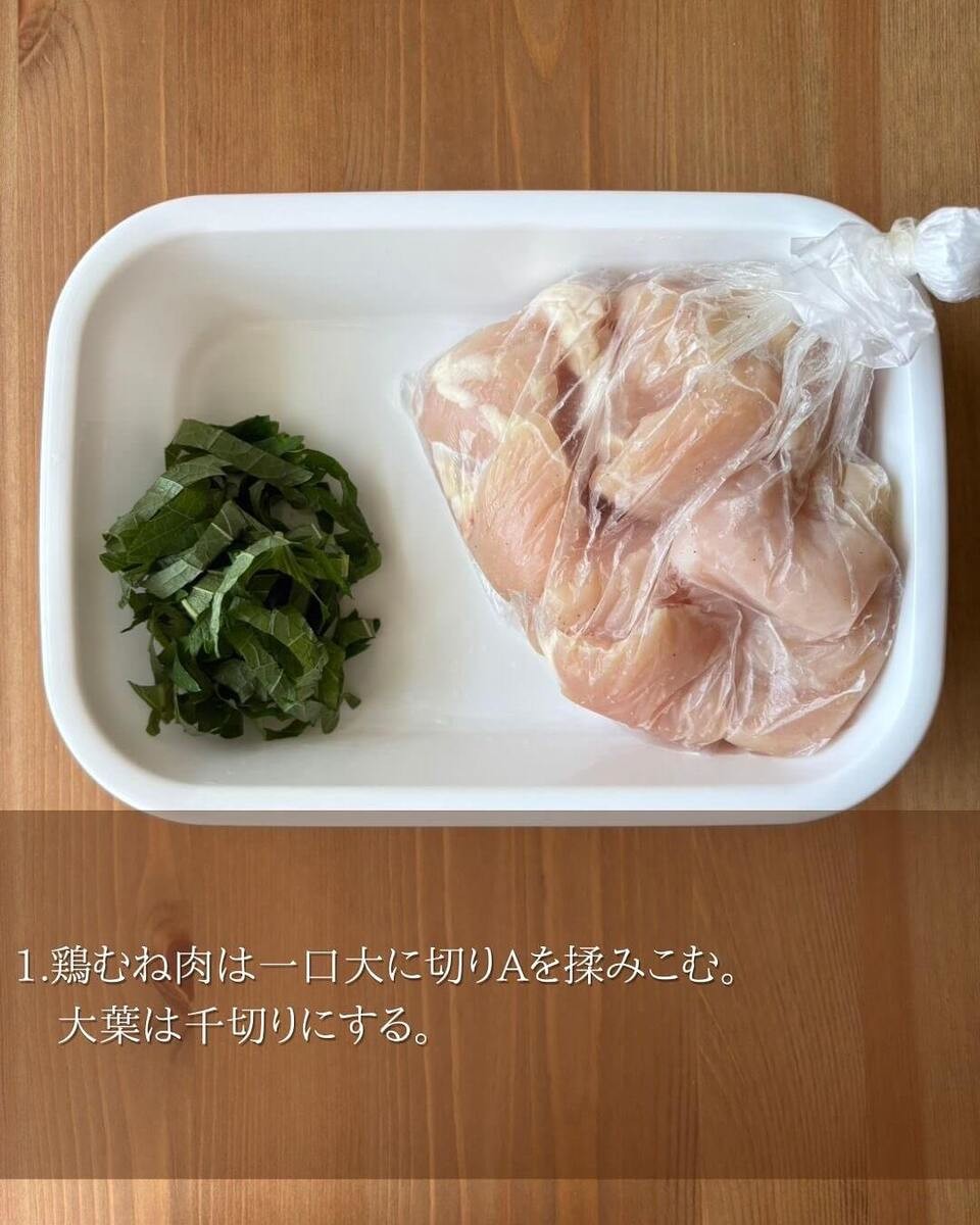 鶏むね肉