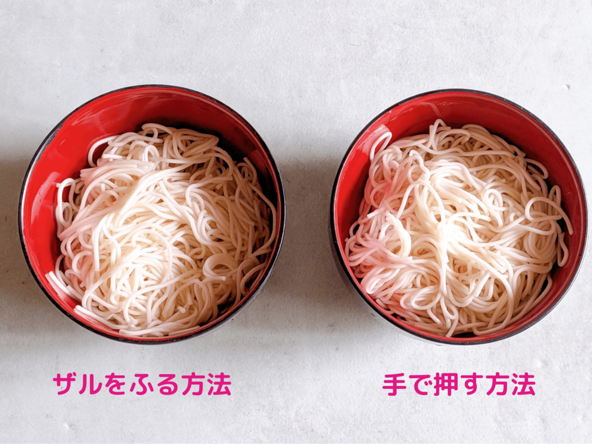 【そうめんの美味しい食べ方】のコツ