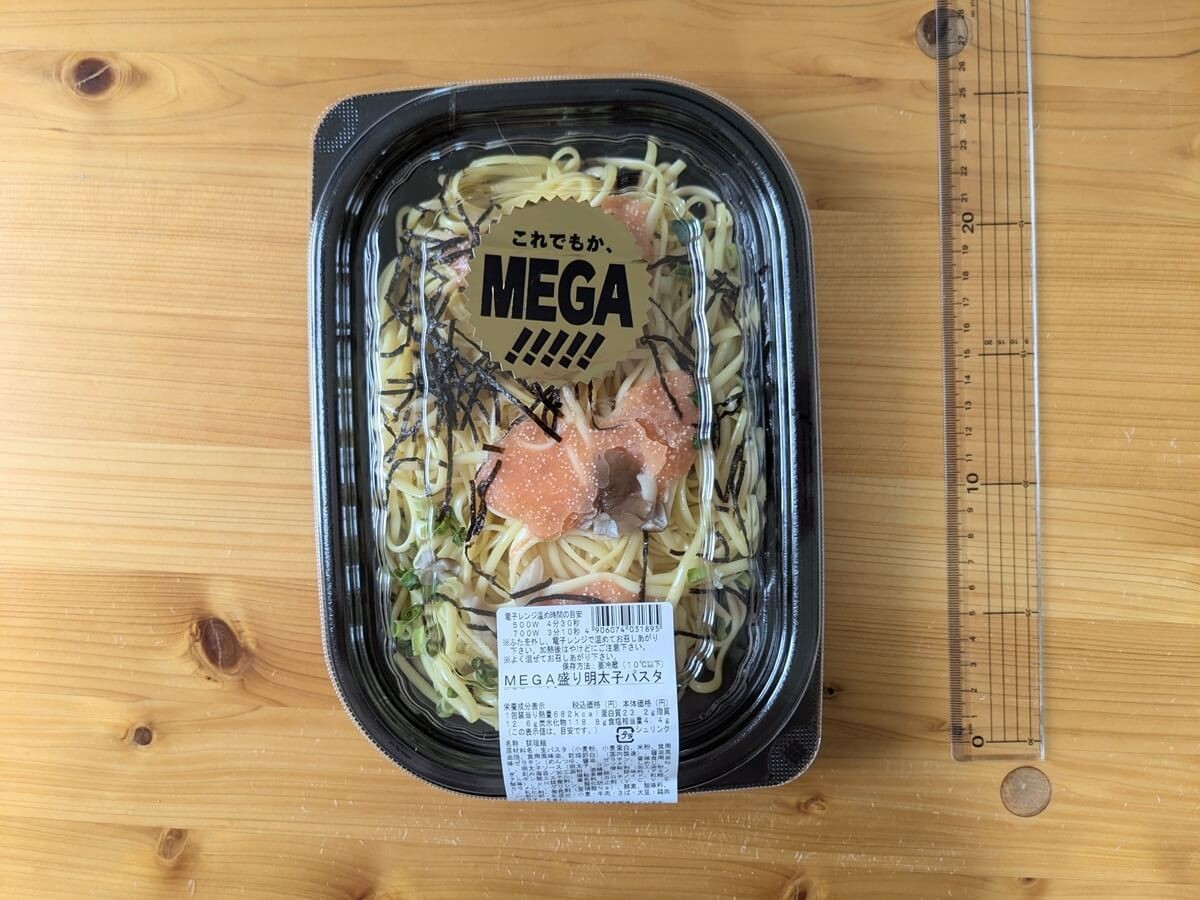 『クルベ』の絶品お弁当