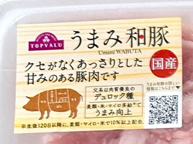 イオン