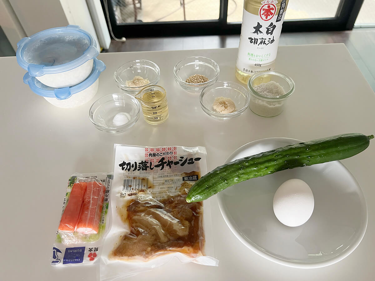 きゅうりの簡単混ぜずし