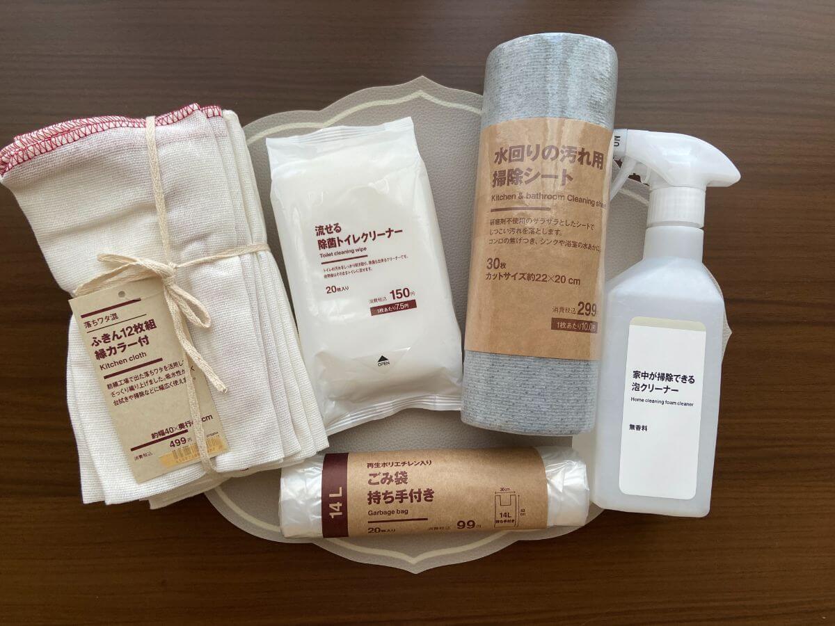 無印良品のお掃除アイテム