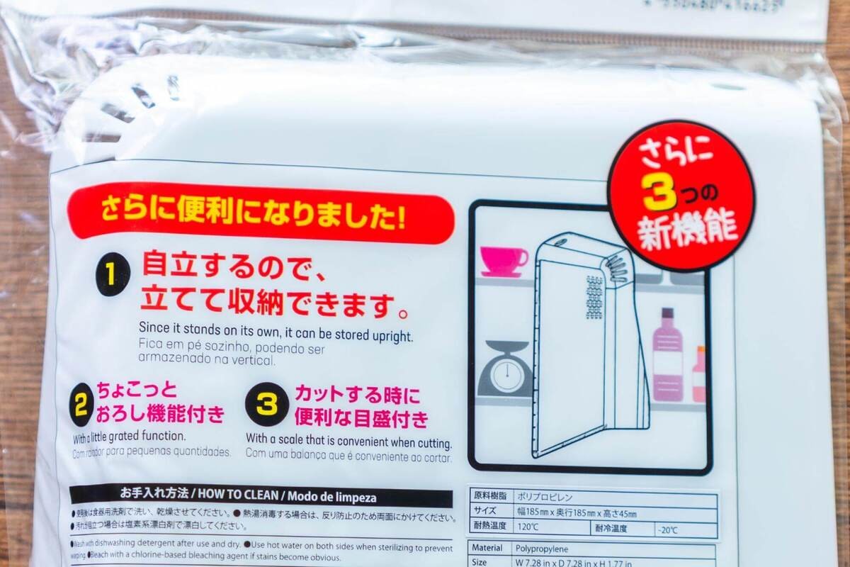 ダイソーアイデアグッズ絶対買い2選