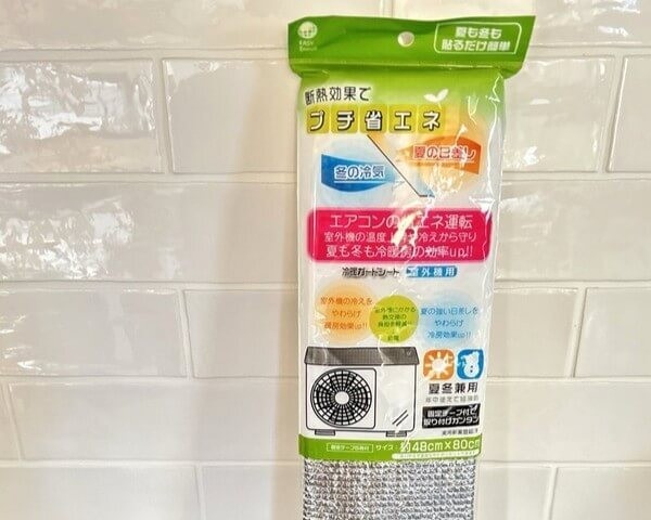 電気代