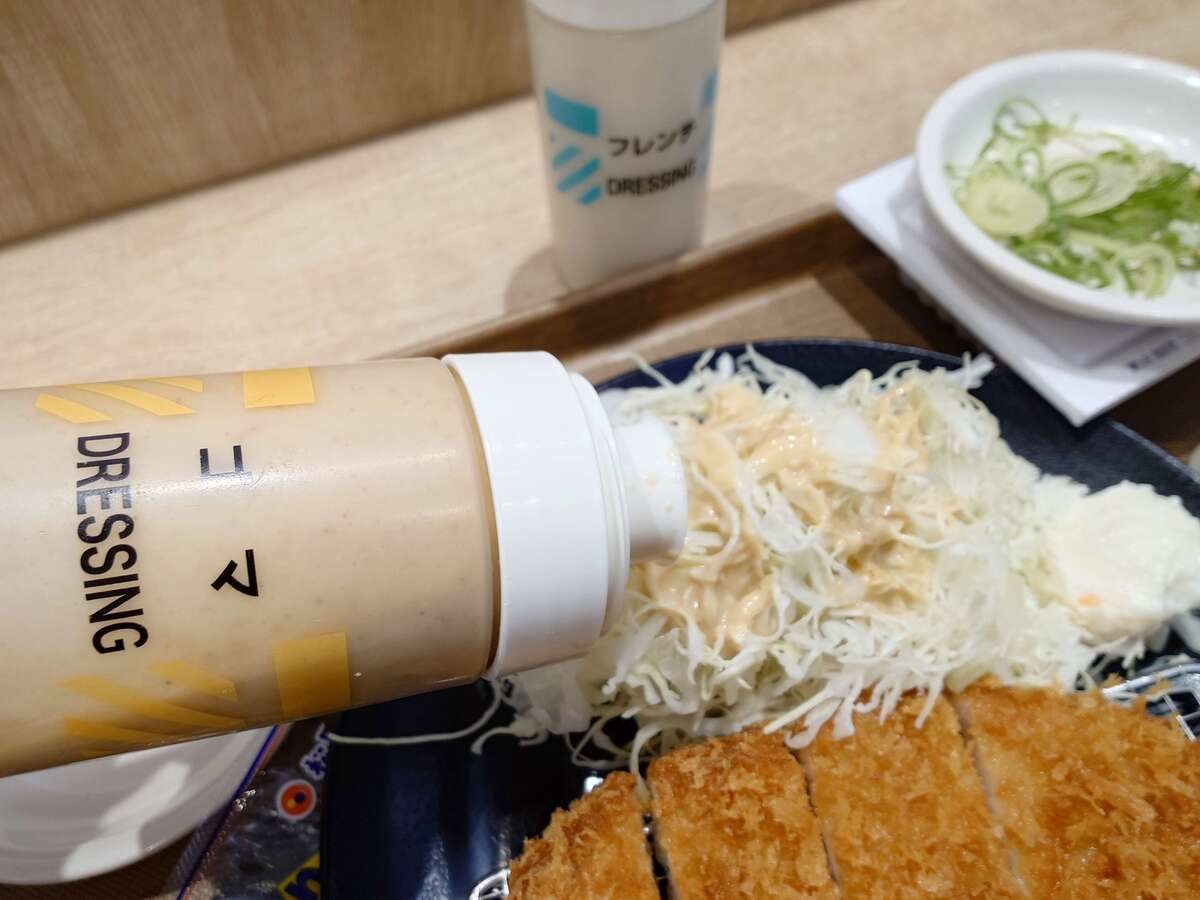 松のや