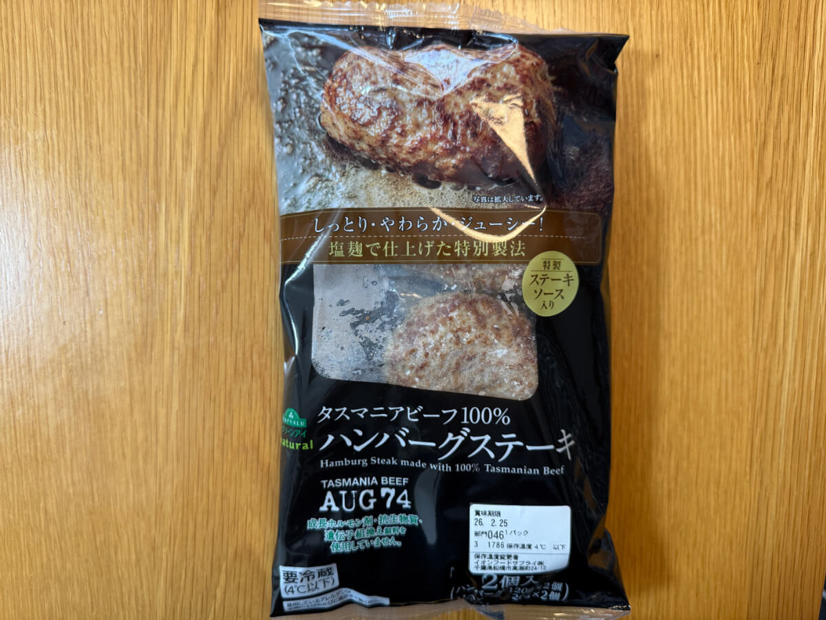 ジョブチューン見て駆け込む人続出！？