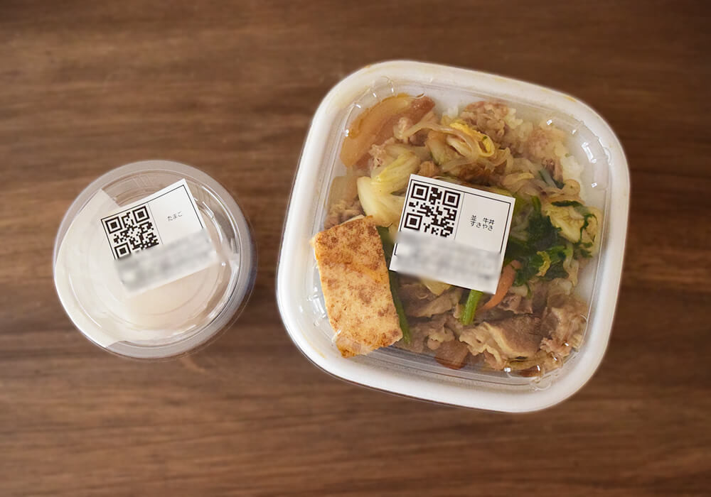 すき家「月見すきやき牛丼」お持ち帰り実食レポ