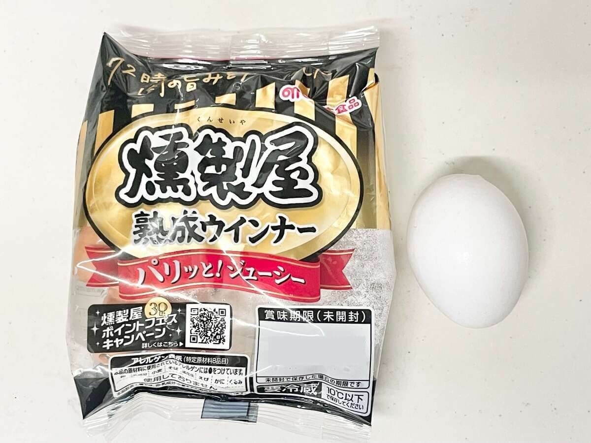 丸大食品公式「燻製屋背徳TKG」のレシピ