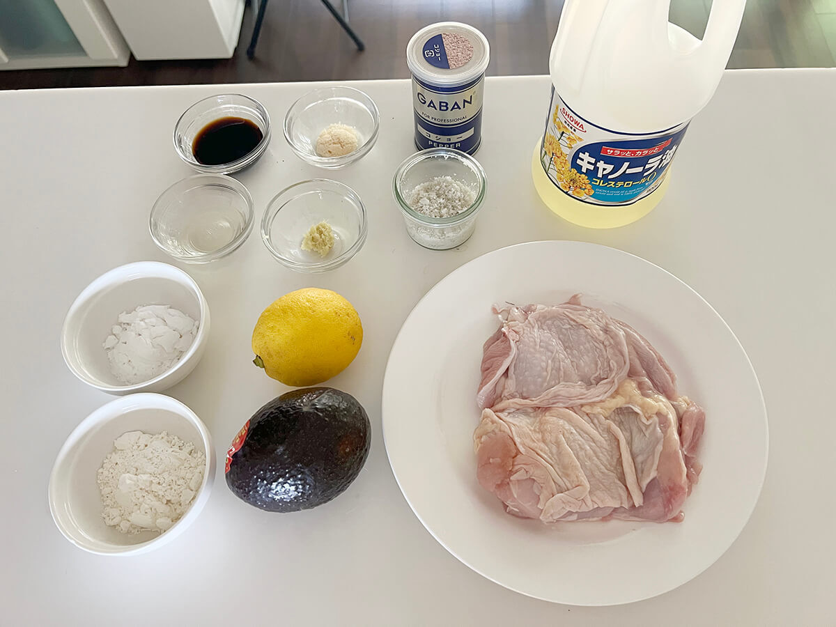 鶏とアボカドのから揚げ