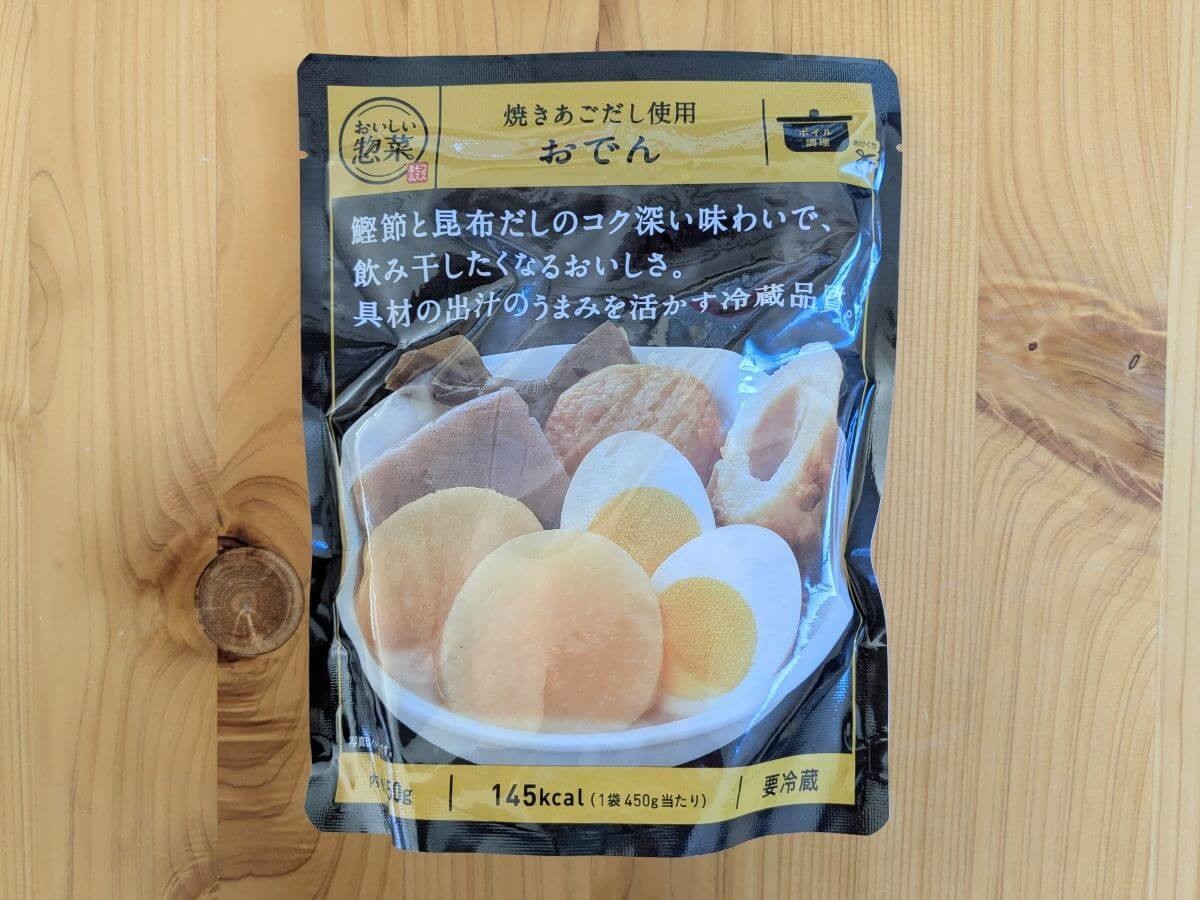 本格讃岐きつねうどんが158円!