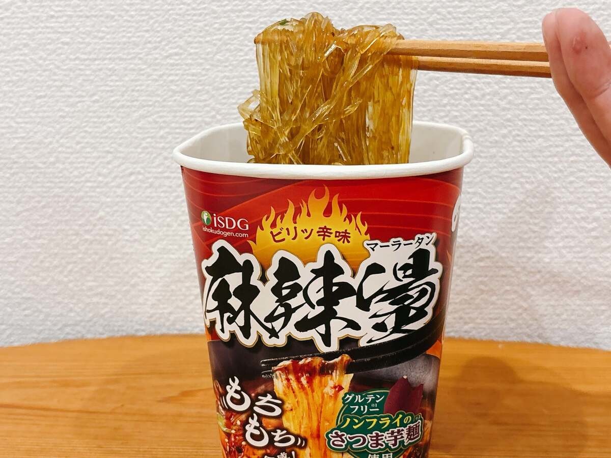 iSDG「中華房 麻辣湯」