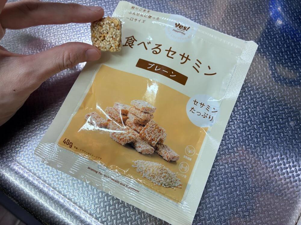 ヤオコー
