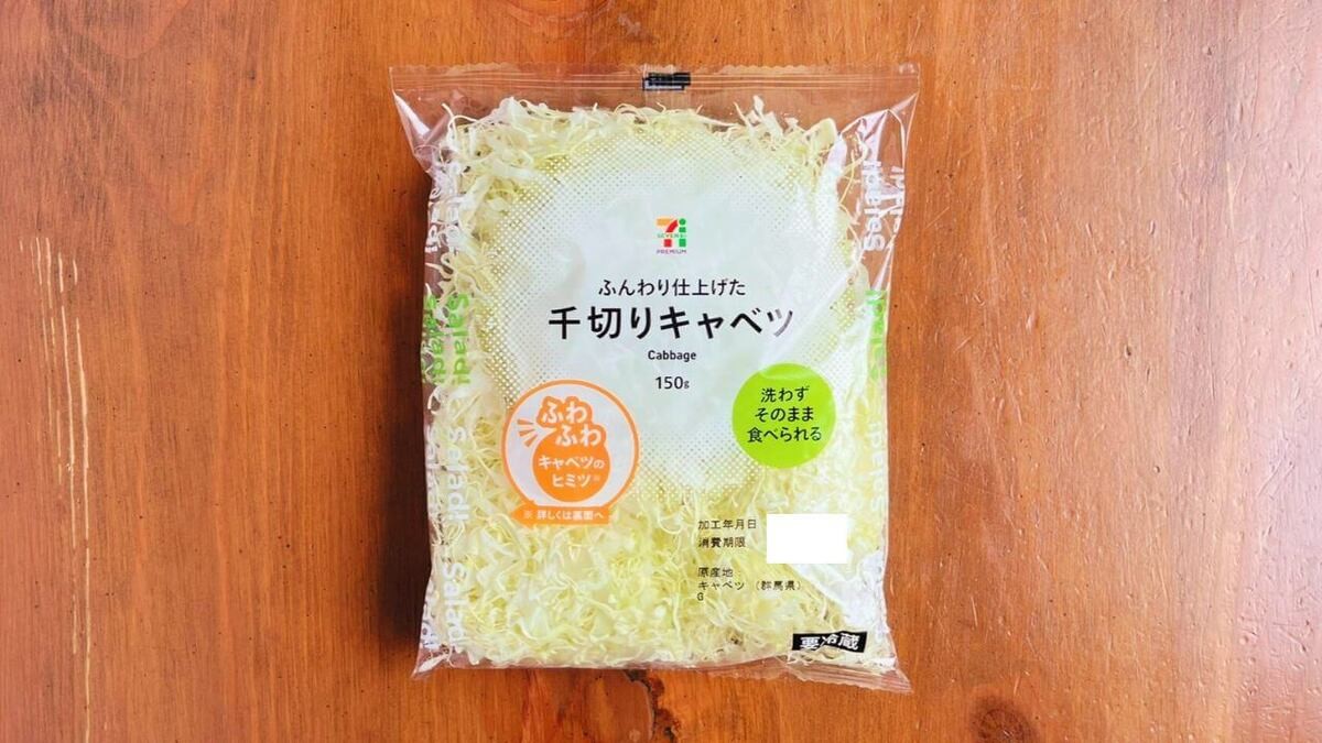 「爆速 塩昆布キャベツ」のレシピ