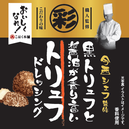 トライアル