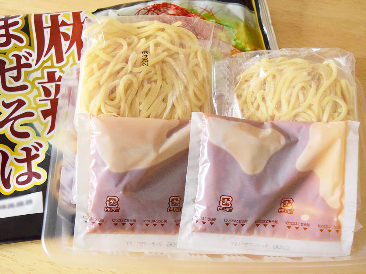 ロピア