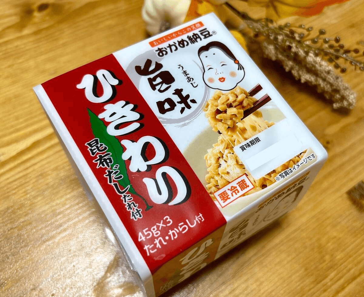 間宮祥太朗さん「ひき肉&納豆炒め」のレシピ