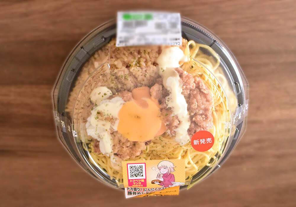 セブンイレブンドカ盛り6品