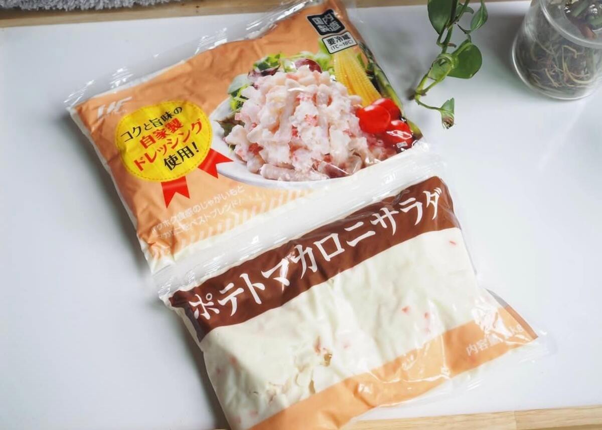 業務スーパー