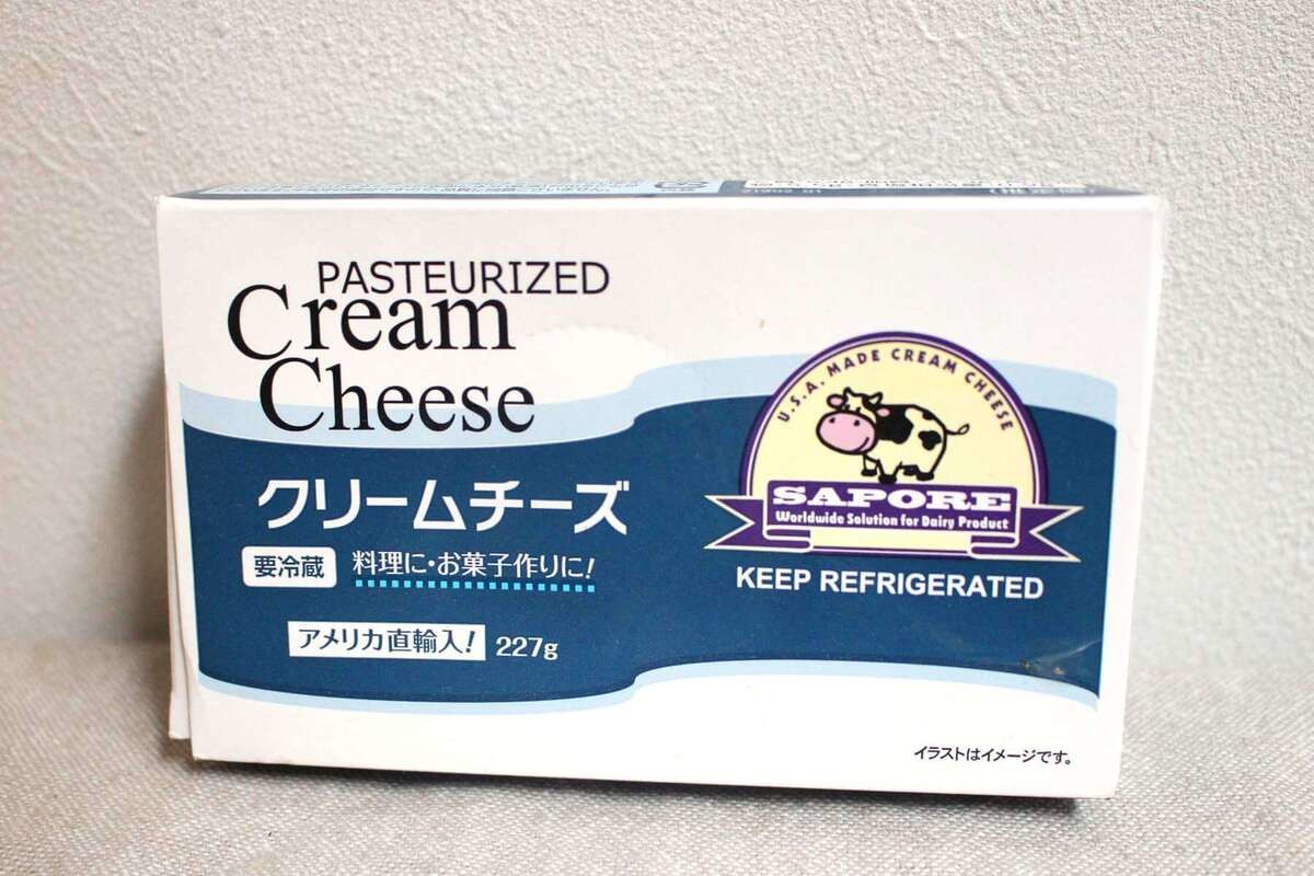 業務スーパー