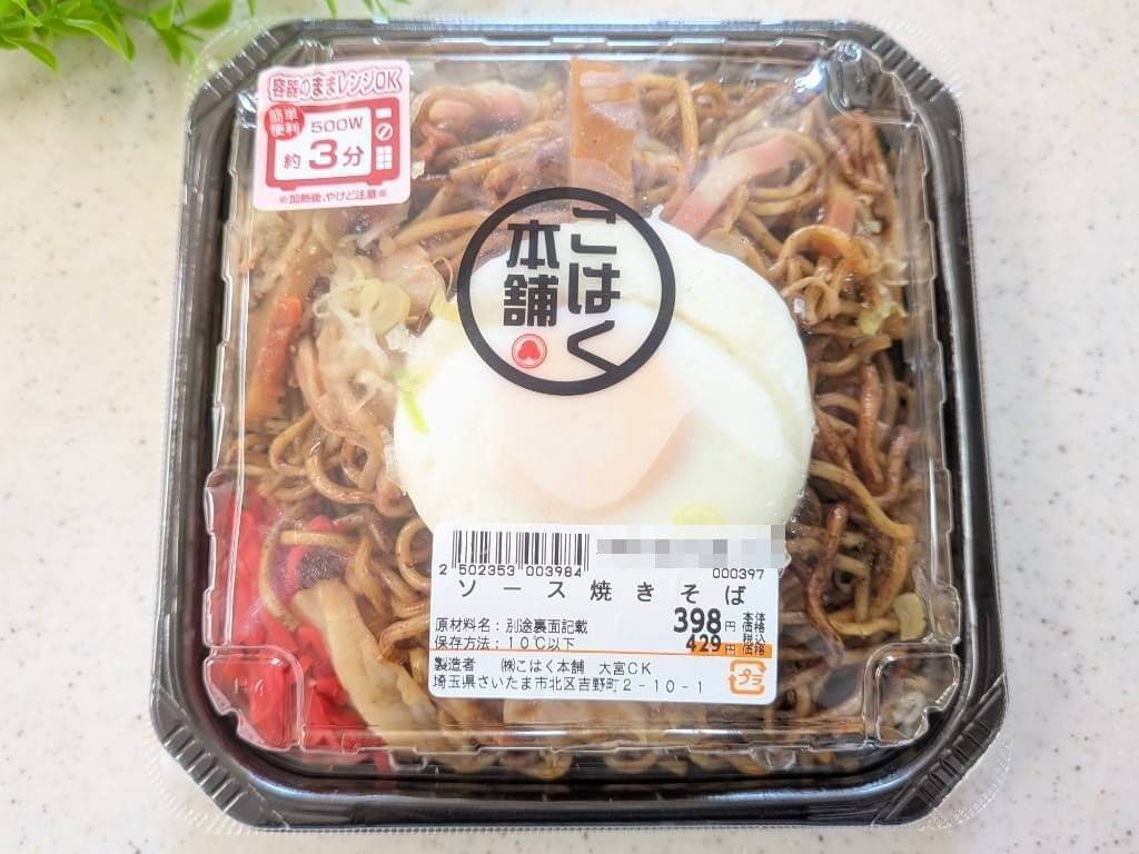 トライアル