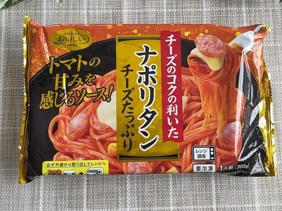 コスモス