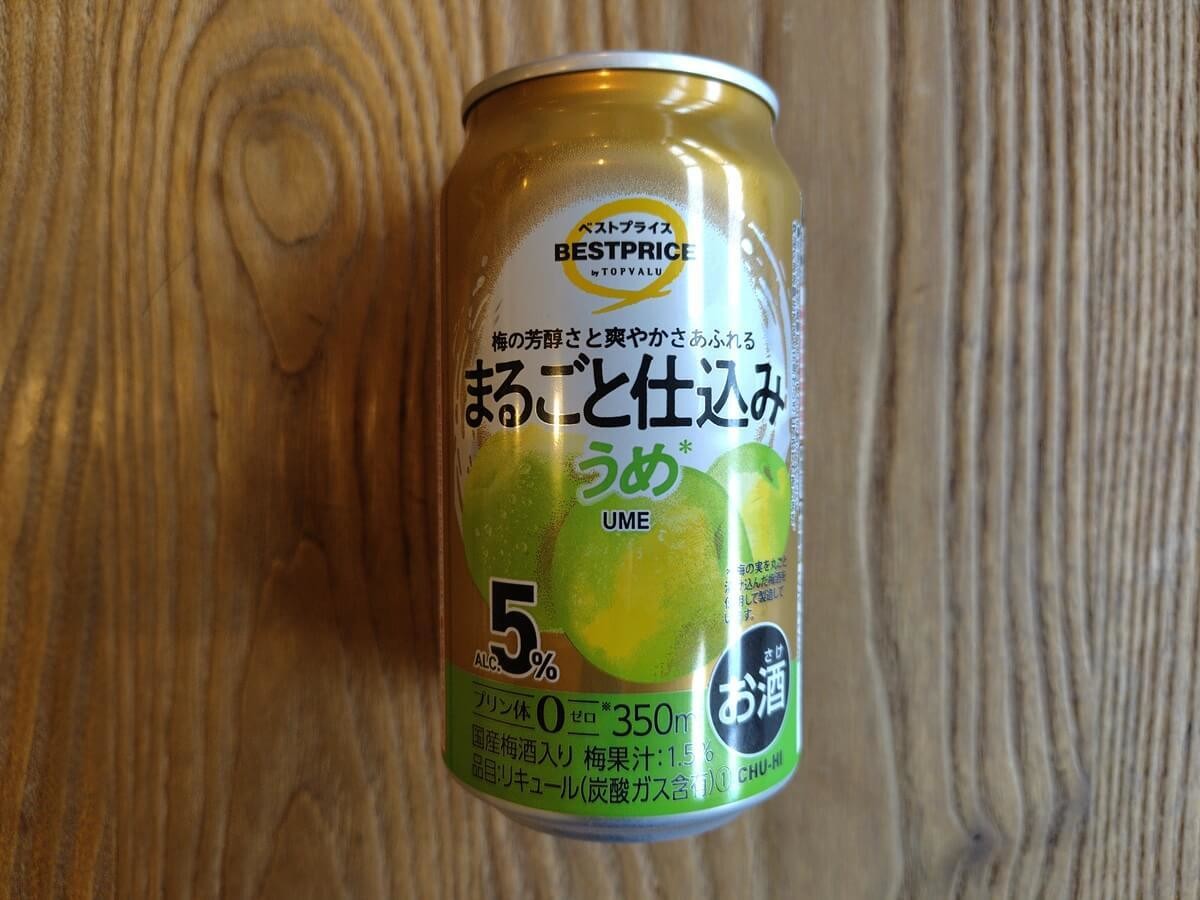 【イオン】「まさにコレを求めてたベストプライス！」神5選