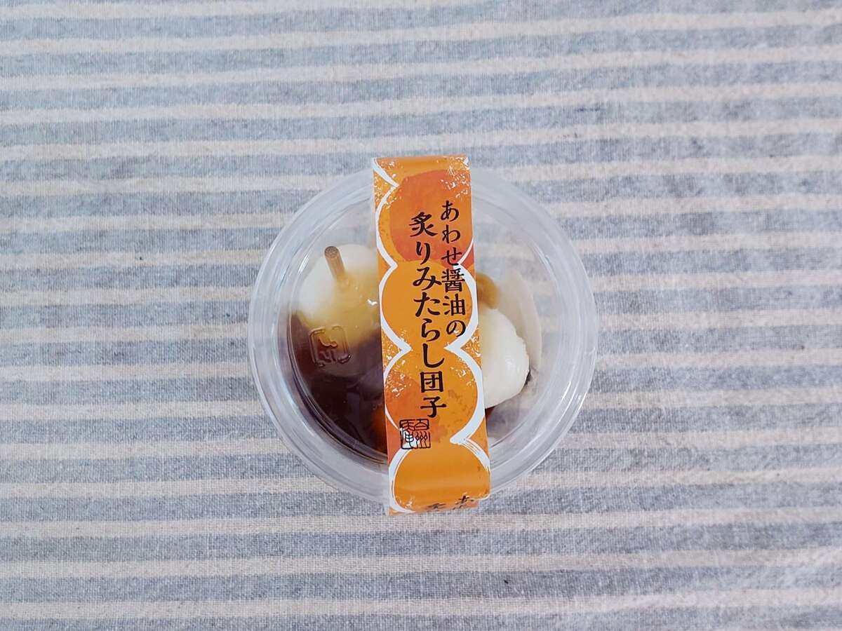 みたらし団子