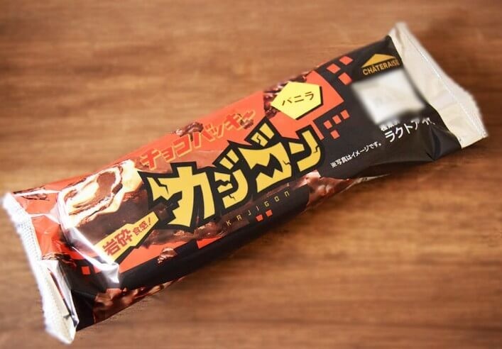 【コスモスでしか買えない専売品】話題の2品をガチ比較