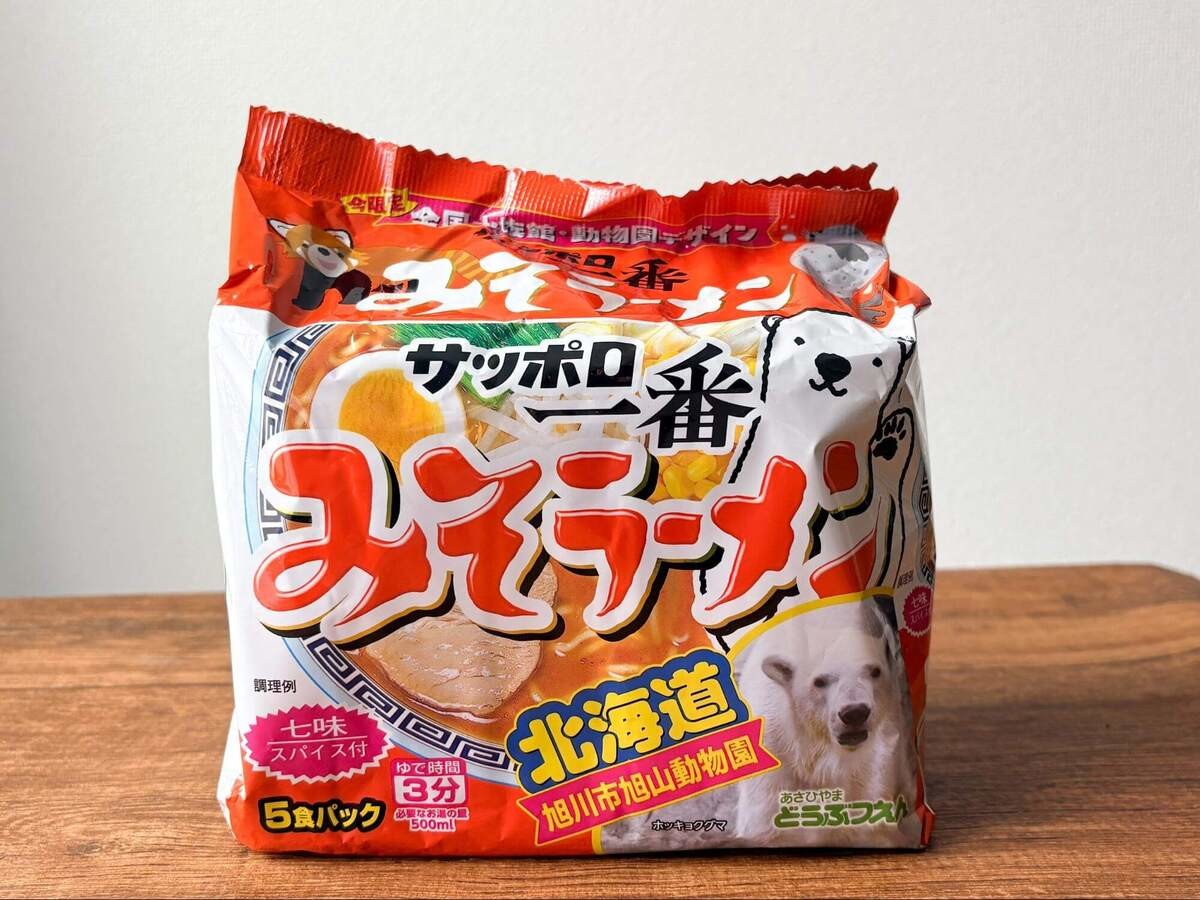 有吉弘行さん流「とろ～り半熟卵！俺のみそラーメン」