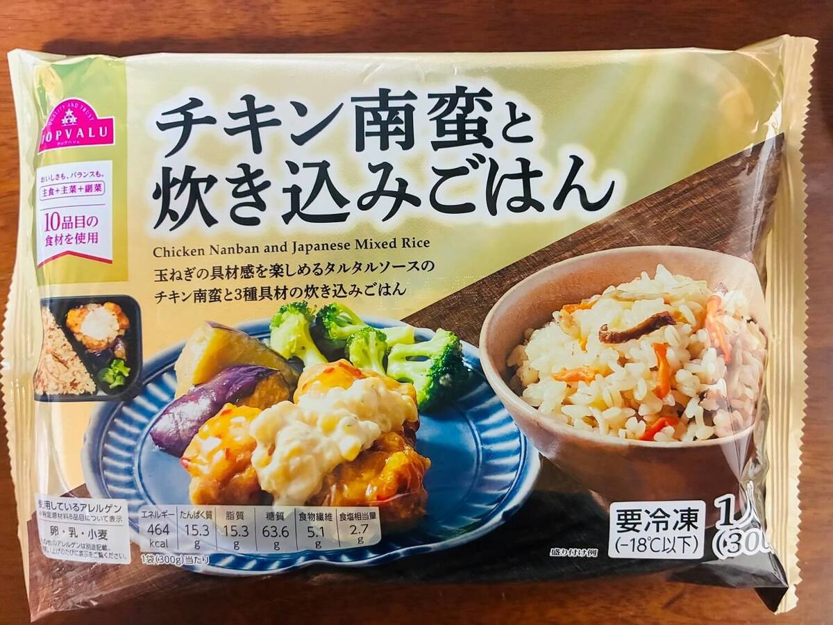 トップバリュ「おすすめグルメ＆スイーツ」