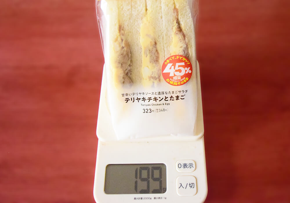 ファミリーマートの定番商品