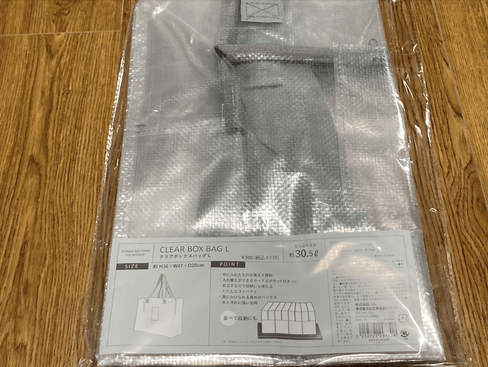 スリーコインズのリビンググッズ