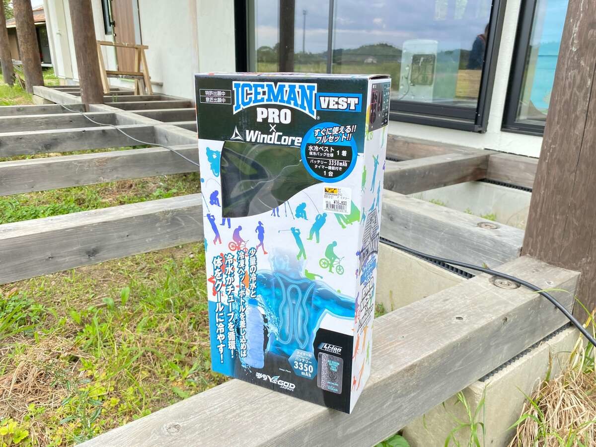 水冷服　アイスマンプロ　ワークマンモデル ワークマン】史上最強冷感ウェア「アイスマン水冷服」を徹底解説