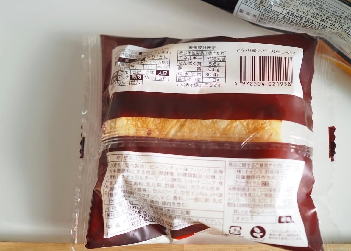 業務スーパーでおすすめの商品