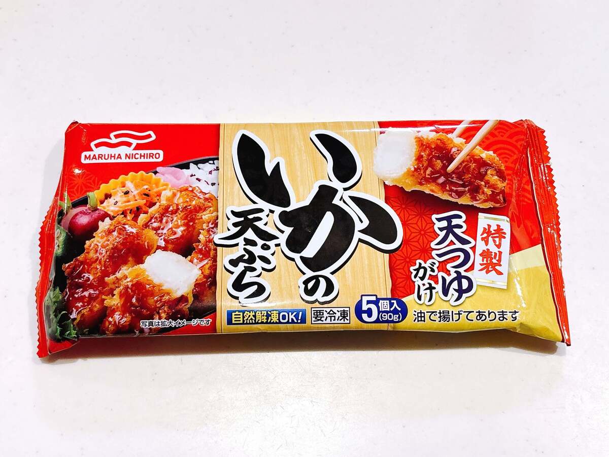 コスモスのお弁当冷凍おかず