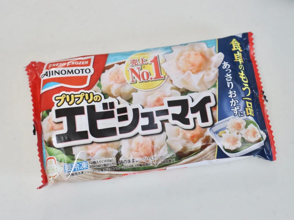 冷凍シューマイ