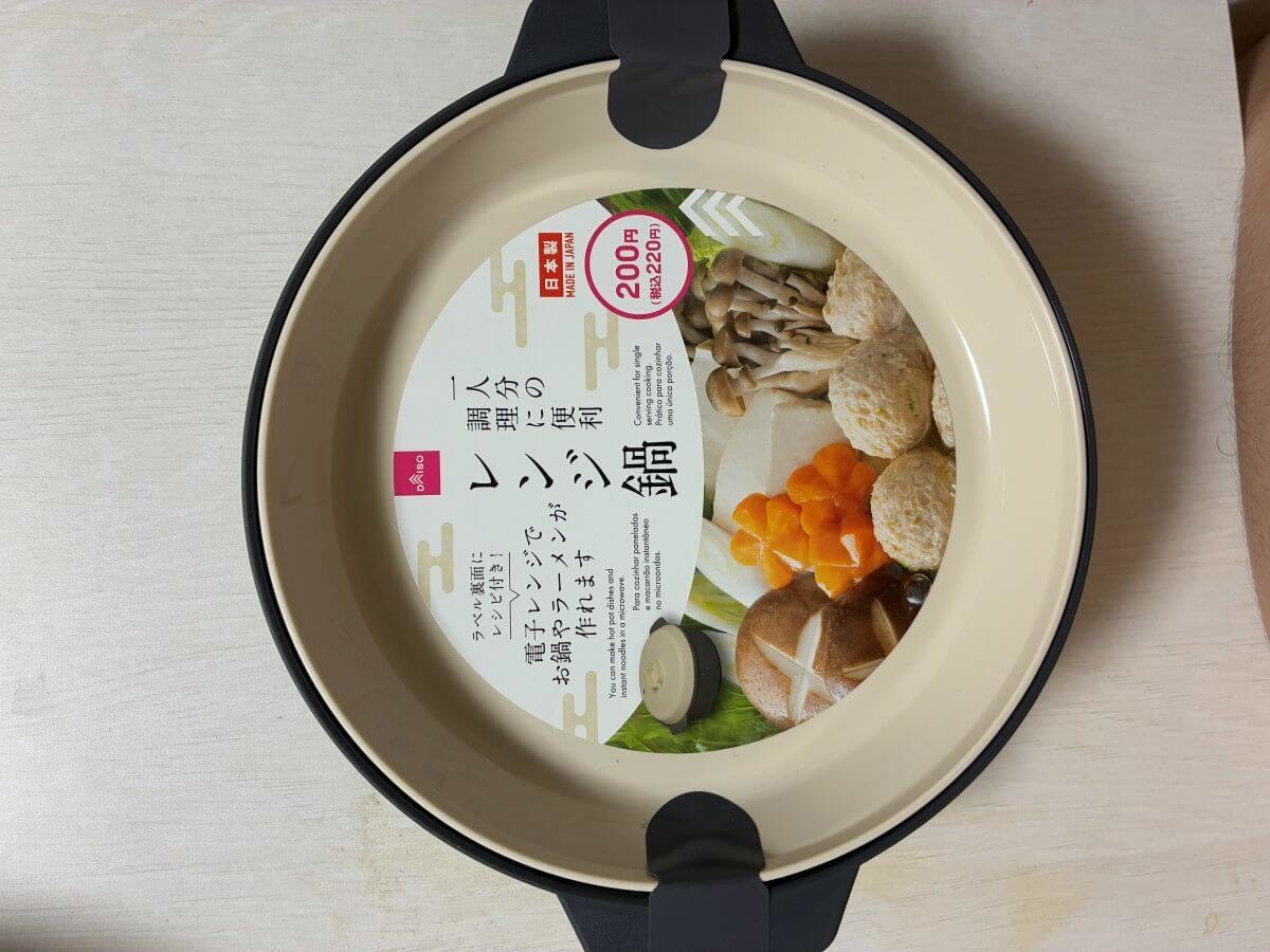 1.変幻自在10変化!「多機能トング」