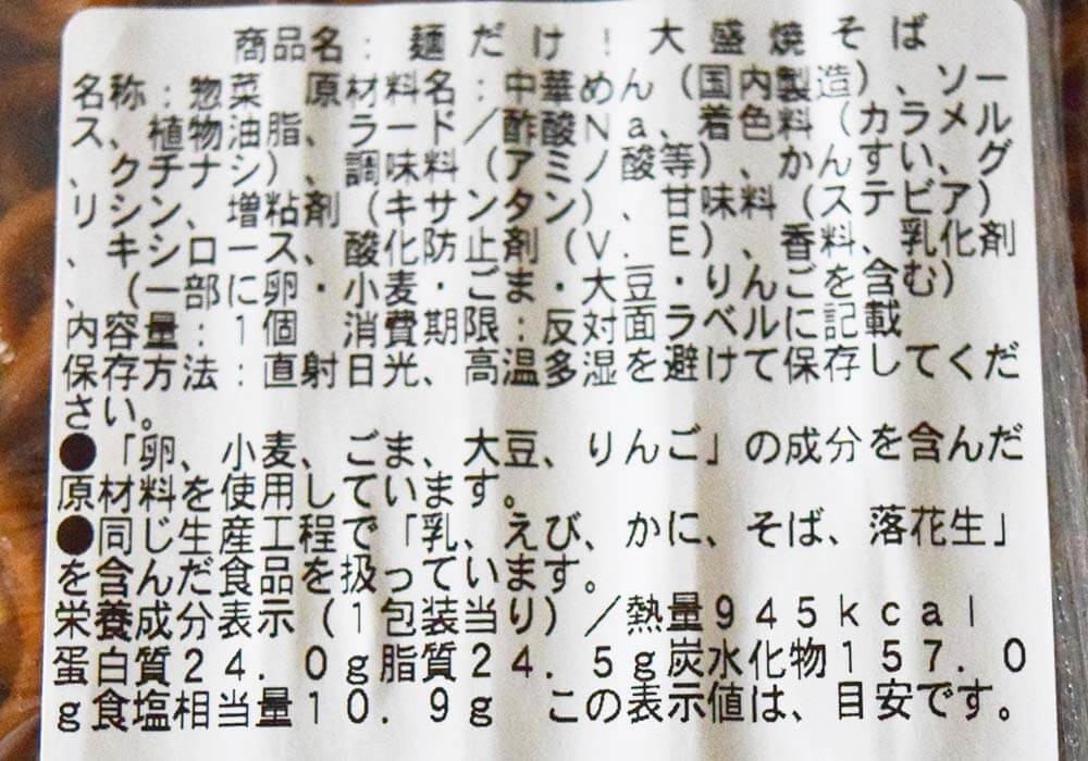 イオン