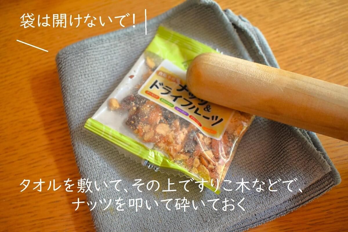 “アレ”入りかぼちゃサラダの材料はこちら！